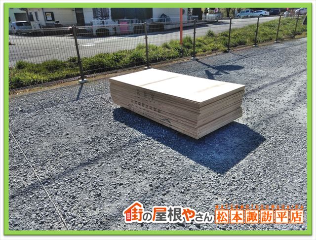 塩尻葺き替え工事　野地板